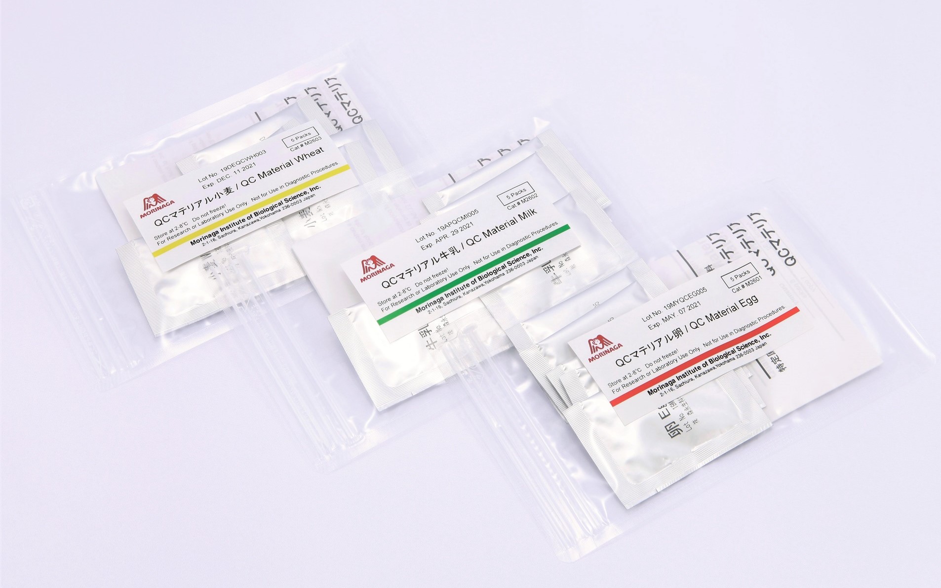 製品一覧｜株式会社森永生科学研究所