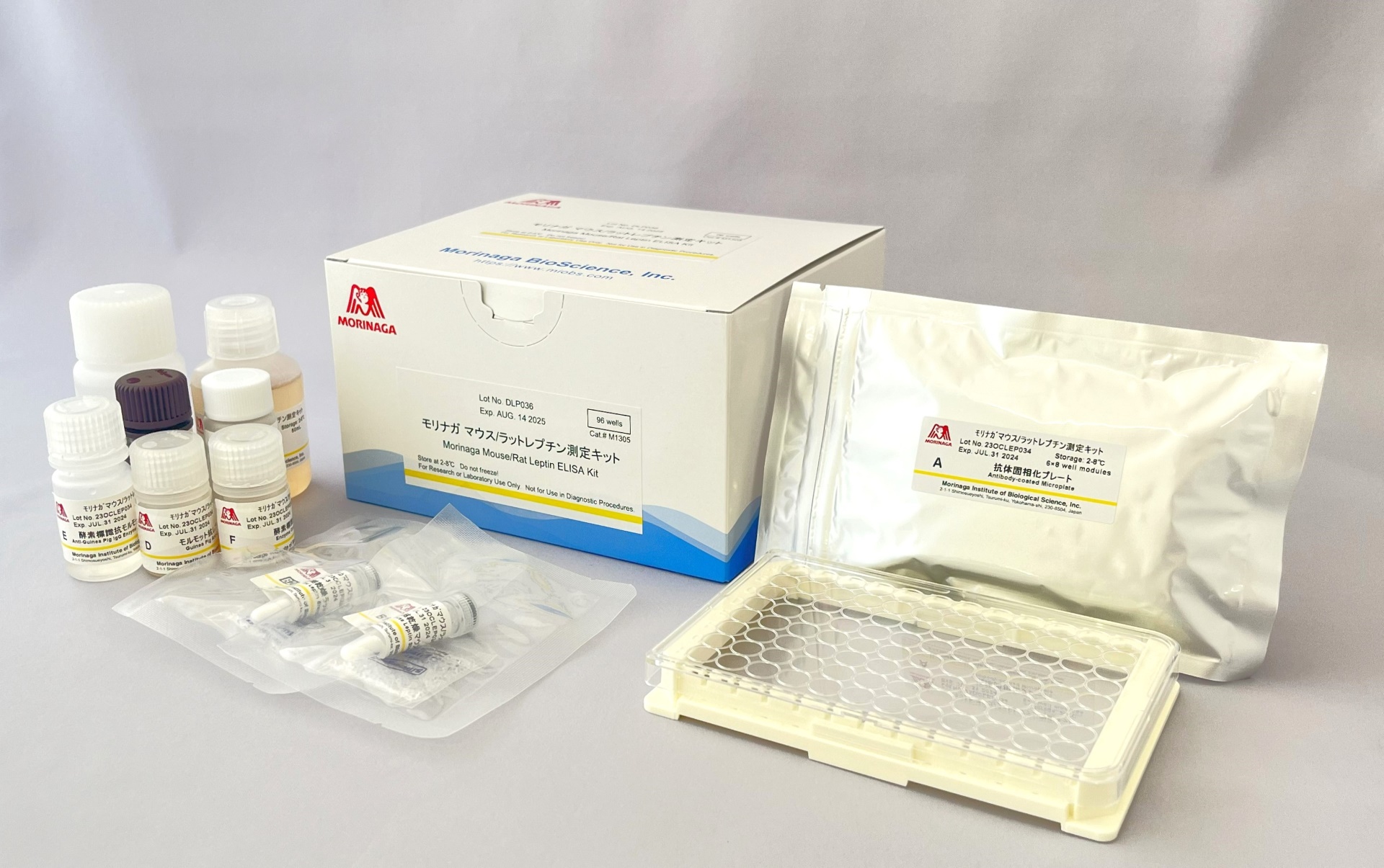 マウス/ラットレプチン測定キット｜株式会社森永生科学研究所